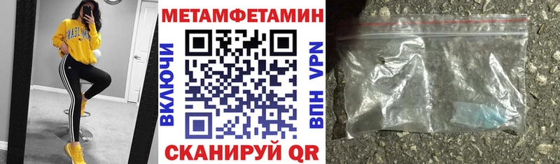 это телеграм  где можно купить наркотик  mega ссылки  Макушино  Amphetamine Розовый 
