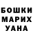 КЕТАМИН VHQ Patimat Rabadanova