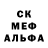Амфетамин 98% Up4Open