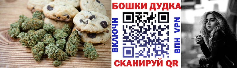 Cannafood марихуана  Макушино 
