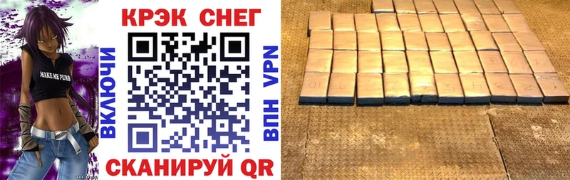 КОКАИН 99%  Макушино 