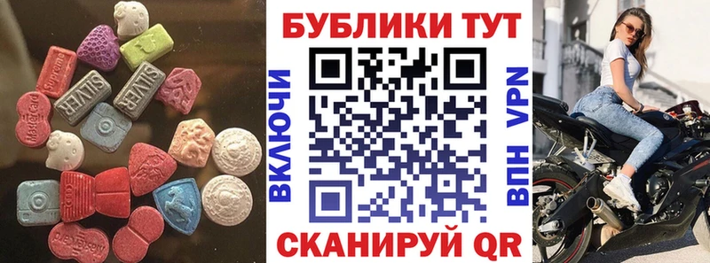 Ecstasy 300 mg  hydra ссылки  Макушино 