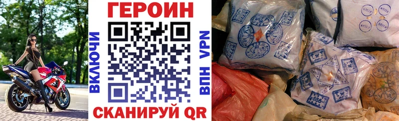 блэк спрут как зайти  Макушино  ГЕРОИН Афган  купить  сайты 