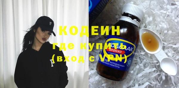 MDMA Наволоки