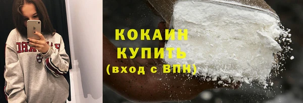кокаин премиум Надым
