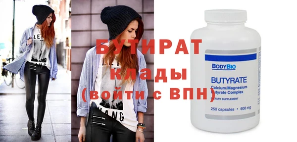 ECSTASY Михайловск
