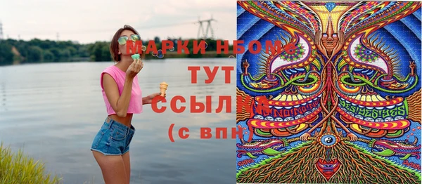 бутират Навашино