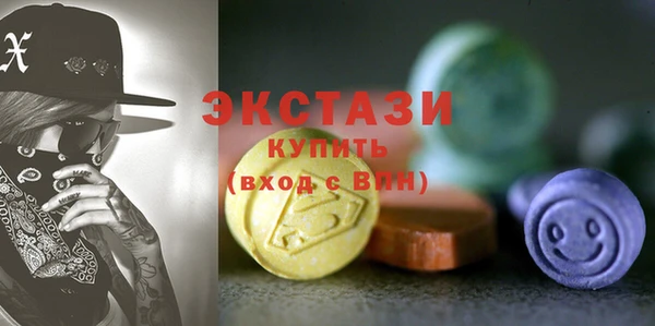 кокаин премиум Надым