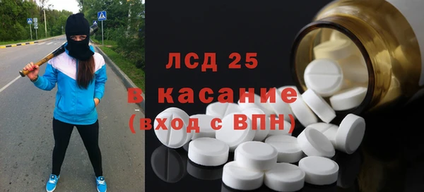 бутират Навашино
