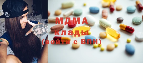 бутират Навашино