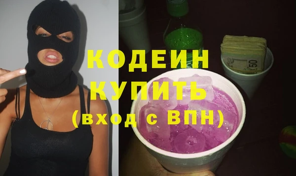спайс Алапаевск