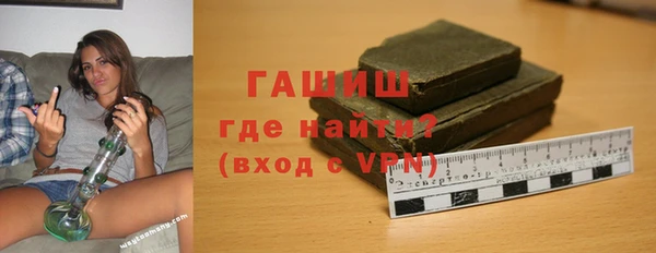 бутират Навашино