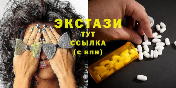 амф Апатиты