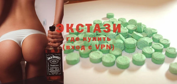 ECSTASY Михайловск