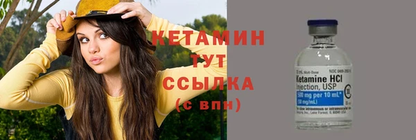 MDMA Наволоки