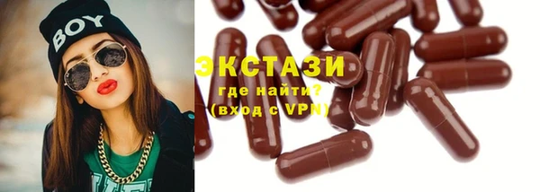 эйфоретик Михайловка