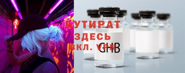 MDMA Наволоки