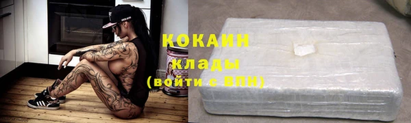 альфа пвп VHQ Михайлов