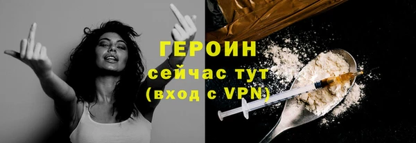 альфа пвп VHQ Михайлов