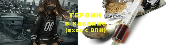 MDMA Наволоки