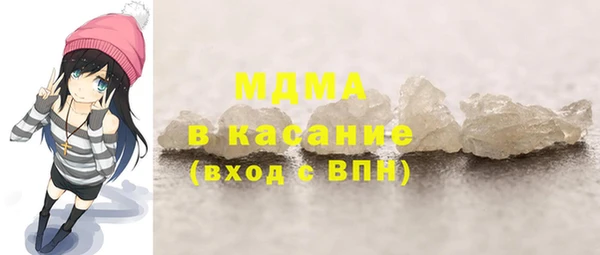 бутират Навашино