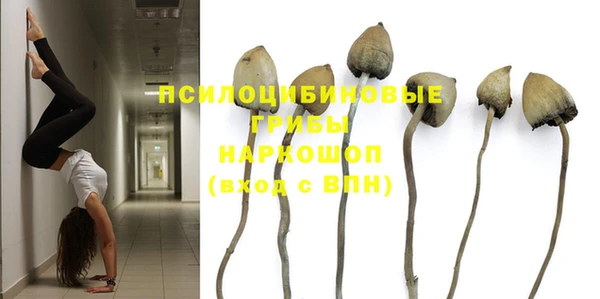 кокаин премиум Надым