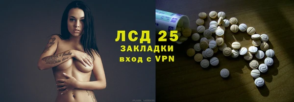 бутират Навашино