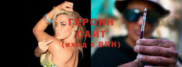 бутират Навашино