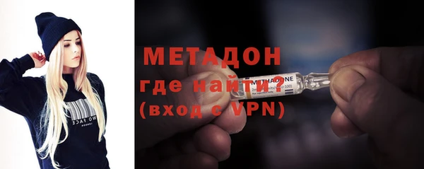MDMA Наволоки