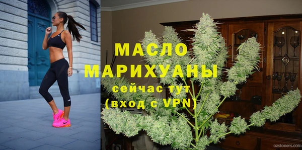 бутират Навашино
