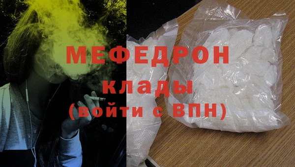 кокаин премиум Надым