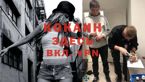 бутират Навашино