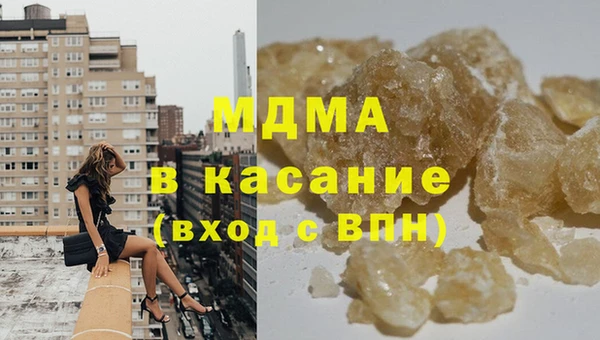 MDMA Наволоки