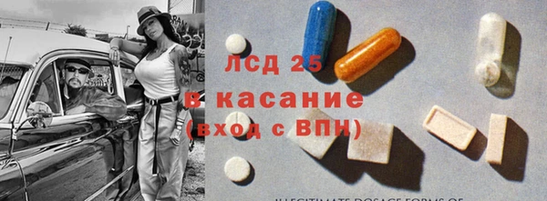spice Анива
