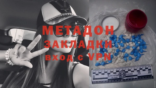 бутират Навашино