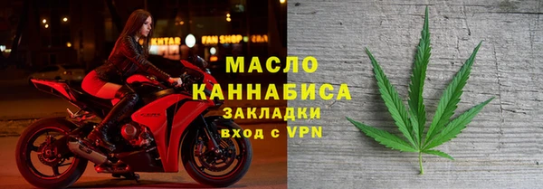бутират Навашино