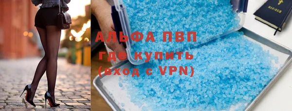 бутират Навашино