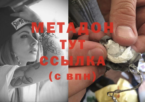 кокаин премиум Надым