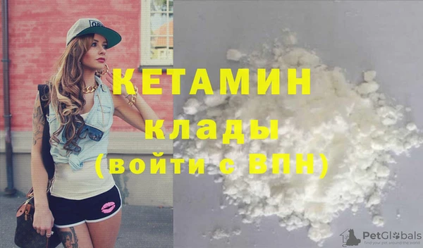 кокаин премиум Надым
