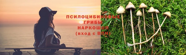 MDMA Наволоки