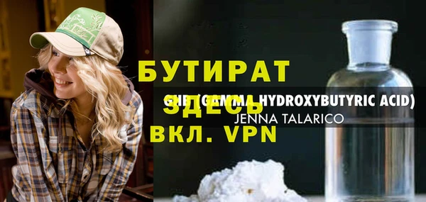 MDMA Наволоки