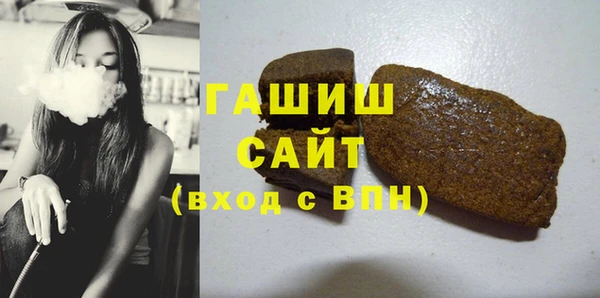 MDMA Наволоки
