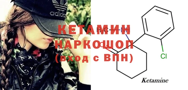 MDMA Наволоки