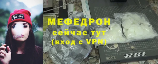 MDMA Наволоки