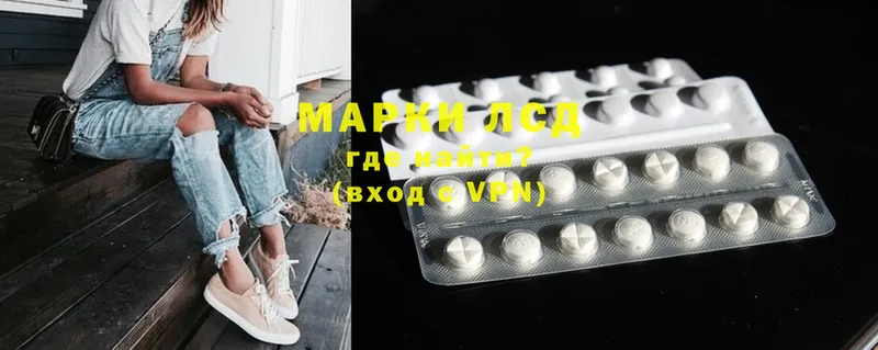 Лсд 25 экстази ecstasy  Макушино 