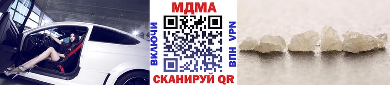 MDMA crystal  Макушино 