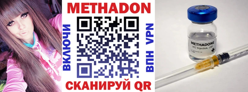 МЕТАДОН белоснежный  Макушино 
