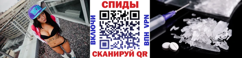 Первитин витя  мега ссылки  Макушино 