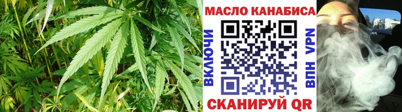 что такое Макушино ТГК Wax