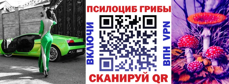 Псилоцибиновые грибы мухоморы  Макушино 